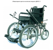 Дорожно-транспортная коляска