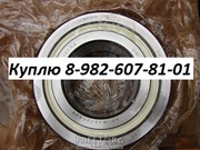 Куплю подшипники буксовые, для грузового вагона, железнодорожные