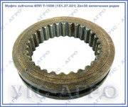 Муфта зубчатая КПП Т-150К (151.37.221) Zв=30 включения рядов