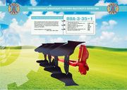 Плуг 4-х корпусный ПОА-4-35 навесной оборотный