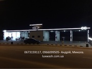 Автомоечный комплекс самообслуживания постройка цена, мойка самообслуж