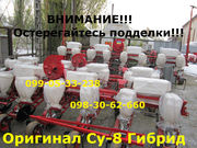 Су-8 Упс 8 Гибрид Оригинал сеялка 17г. Модель точного высева