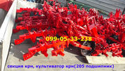 секция крн, культиватор крн(205 подшипник)