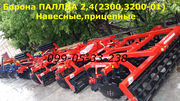 Борона ПАЛЛАДА 2, 4(2300, 3200-01) Навесные, прицепные