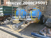 Максус 2000-2500 опрыскиватель