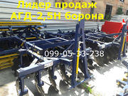 лидер ПРОДАЖ Агд-2, 5Н борона (товар, а не человек)!!!