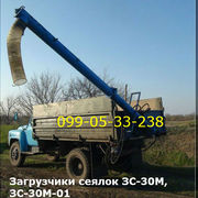 Загрузчики сеялок ЗС-30М, ЗС-30М-01