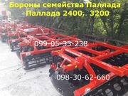 PALLADA Бороны семейства Паллада: Борона Паллада 2400