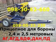 Транспортное для бороны (адаптация) АГ, АГД, БДФ, ДАН, ПД
