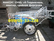 МАКСУС 2500/18 Компьютер+Гидравлика, миксер