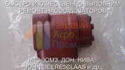 Ремонт насос-дозатора МТЗ, ЮМЗ, Дон, Нива, Клаас, Джон Дир и другие.