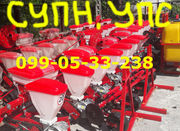 Сеялка СУ-8 Упс-8/ Супн-8 - точного высева