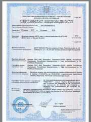 Недорого дизельное топливо оптом АНК Башнефть ЕВРО 5 с доставкой по