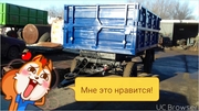 Тракторный прицеп 2 птс4