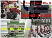 Агро-8Н, Нива12М (контроль посева Супн, Су-8, Весна-8, Упс , СУ-8 ГИБРИД